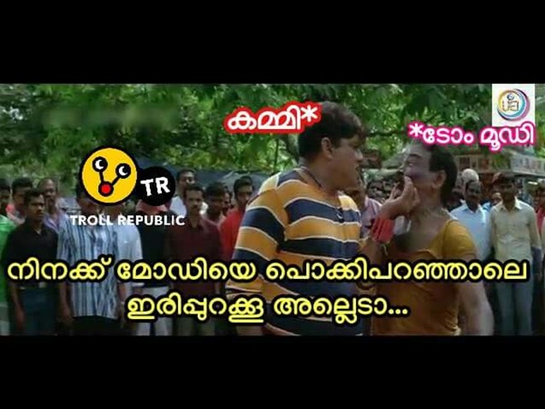 ഇരിപ്പുറക്കില്ല അല്ലേ