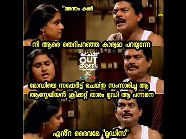 എന്റെ ദൈവമേ