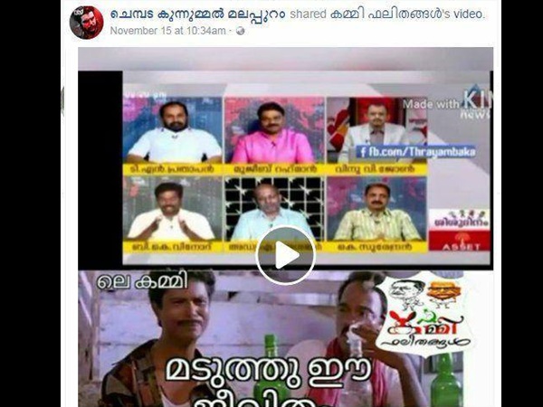 പ്രൊഫൈല് നോക്കണം