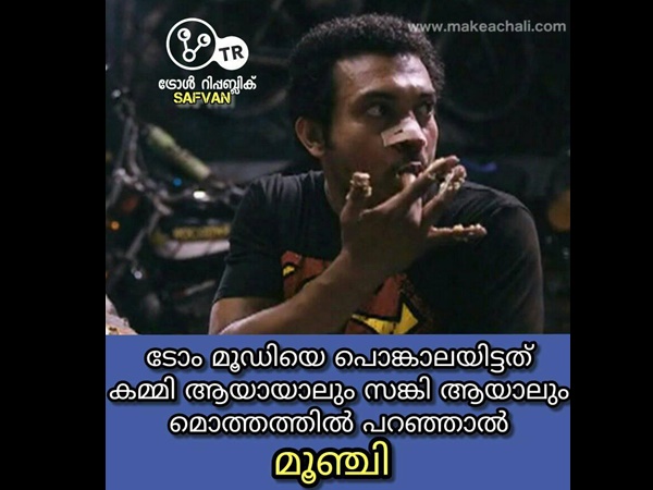 ത്രീജി ആയത് ആര്!!!