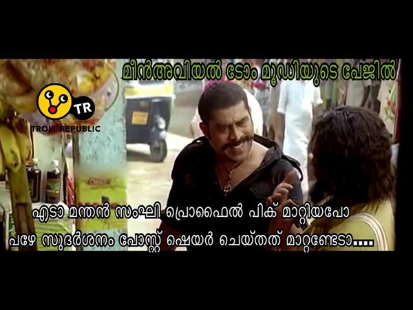 മന്തന് സംഘി!!!