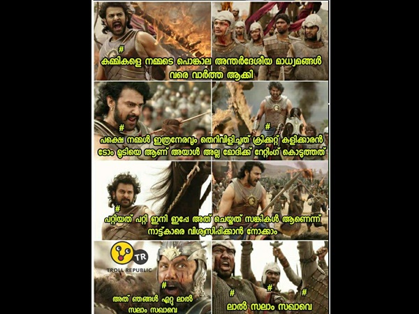 ഇതും അടവാണോ