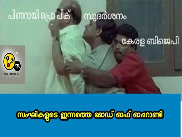 മോഡസ് ഓപ്പറാണ്ടി