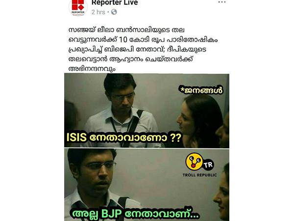 ഐസിസ് ആണോ....