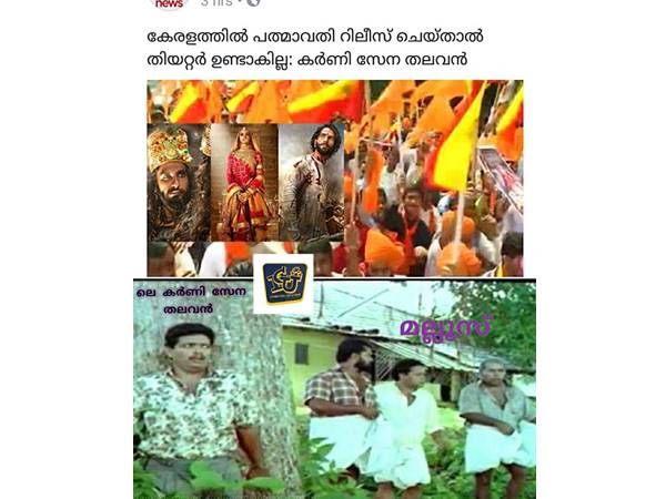 കേരളത്തിലോട്ട് വാ...