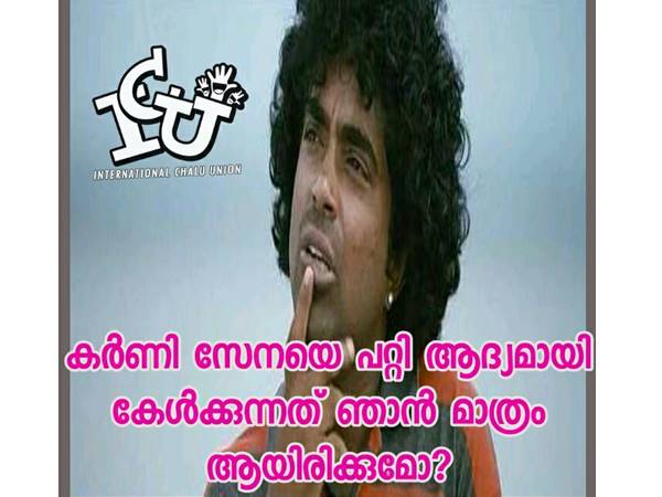 ആയിരിക്കാന് സാധ്യതയില്ല!!!