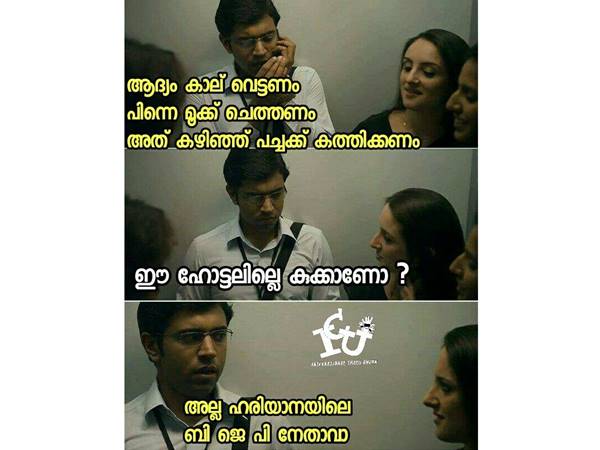 കുക്കല്ല, നേതാവാ