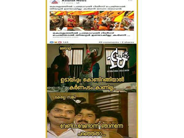 അനുഭവമുള്ളവര് പറയുന്നത് കേള്ക്കണ്ടേ...