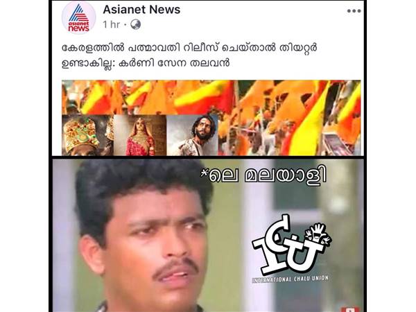 ഈ ഭാവം
