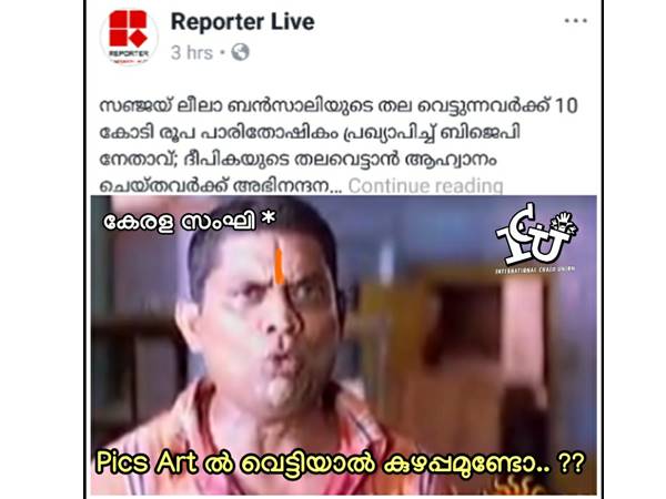 പിക്സ് ആര്ട്ടില് മതിയോ