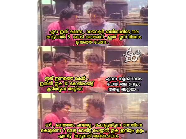 കുറച്ച് കൂടി കാത്തിരിക്കാം