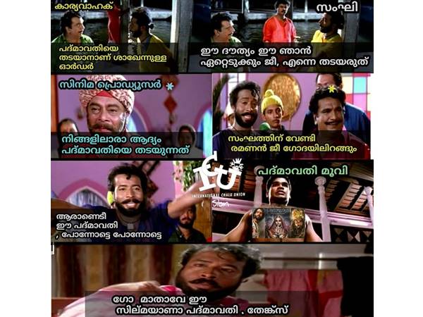 വീണ്ടും പണികിട്ടി