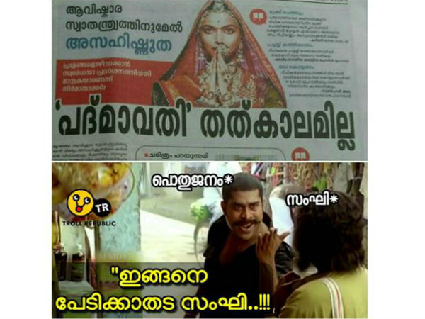 ഇങ്ങനെ പേടിച്ചാലോ
