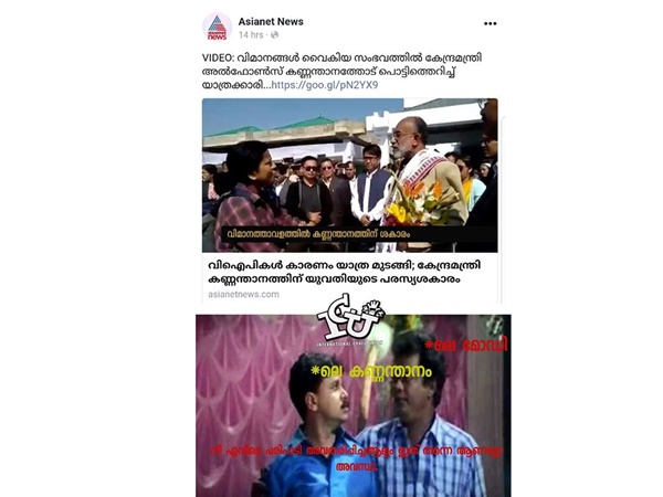 എവിടെ പരിപാടി അവതരിപ്പിച്ചാലും