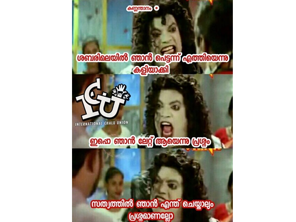 എന്ത് ചെയ്താലും!!!