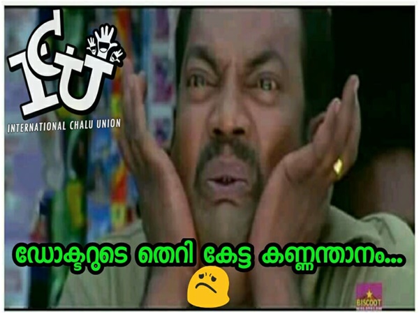 വേണ്ടായിരുന്നു!!!