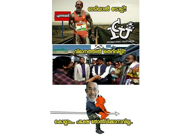 കൊല്ലാം, പക്ഷേ...