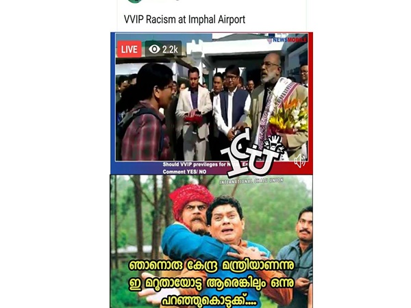 അതെങ്കിലും ഒന്ന്