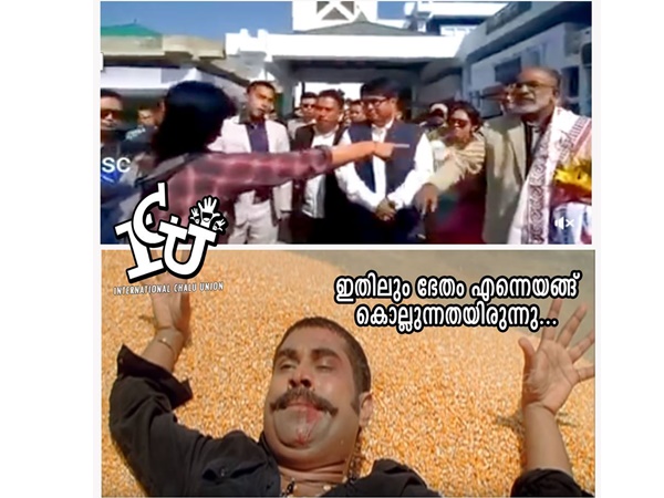 അതായിരുന്നു നല്ലത്
