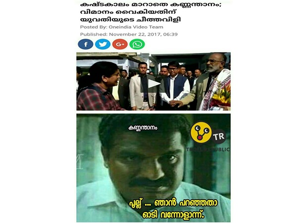 ഓടി വന്നാല് മതിയായിരുന്നു