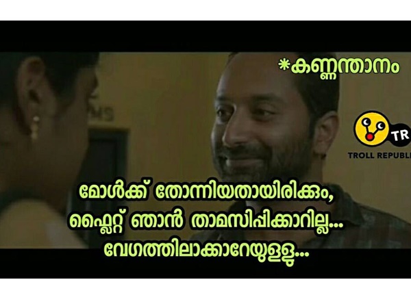 തോന്നിയതാവും!!!
