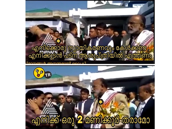 രണ്ട് മണിക്കൂര് കിട്ടിയാല്