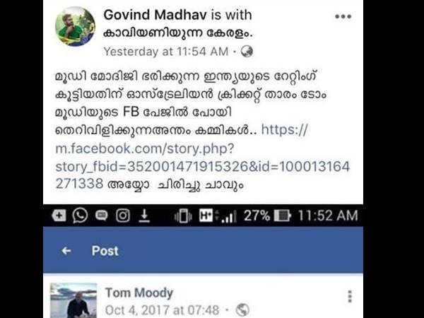 2000ൽ അധികം കമന്റുകൾ