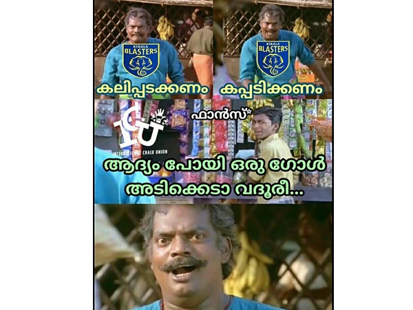 ഒരു ഗോളെങ്കിലും