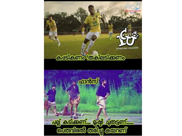 ഇപ്പോള് ഫാന്സാണ് കലിപ്പില്