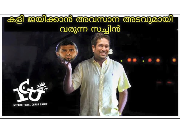 ഇനിയിപ്പോള് പുറത്ത് നിന്ന് വേണ്ടിവരും