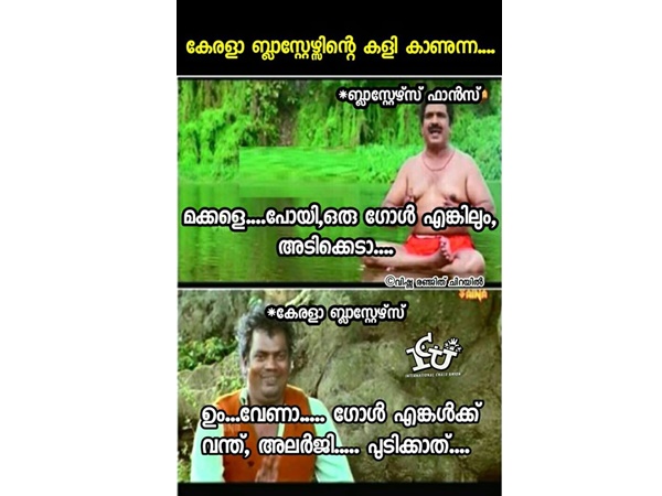 അലര്ജിയാണത്രെ...