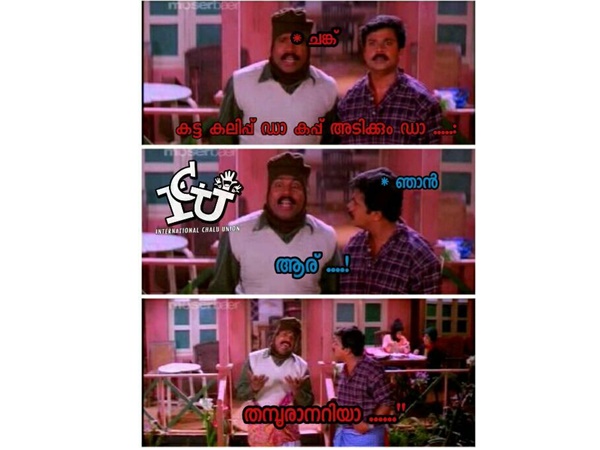 തമ്പുരാനറിയാം...
