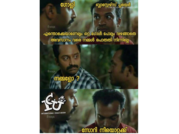 നമ്മളോ... അങ്ങനെ പറയരുത്
