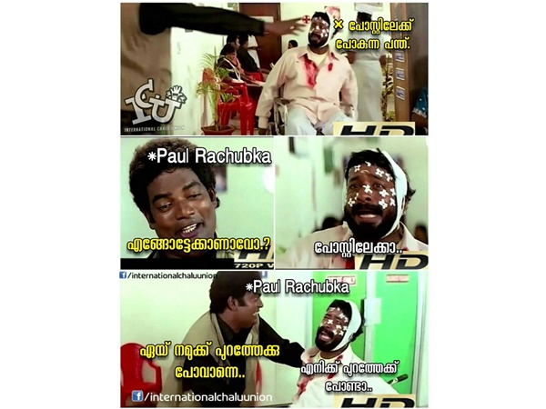 പോസ്റ്റിലേക്കോ...