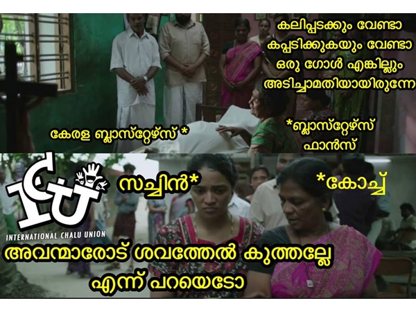 ശവത്തില് കുത്തരുത്