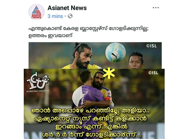 ഏഷ്യാനെറ്റ് കണ്ടാല് മതിയായിരുന്നു!!!