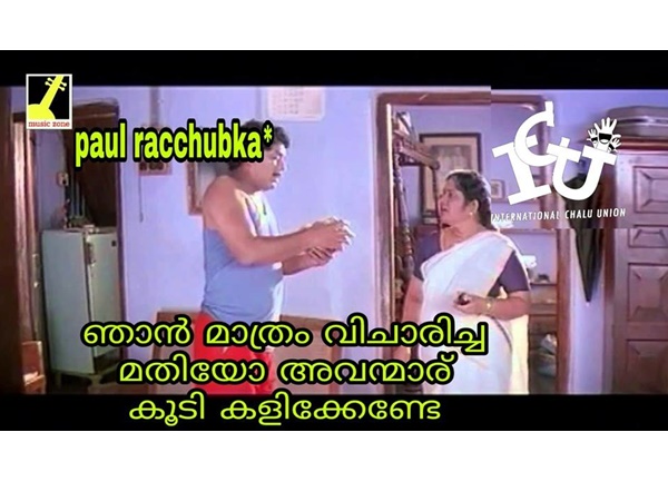 ഒരാള് മാത്രം