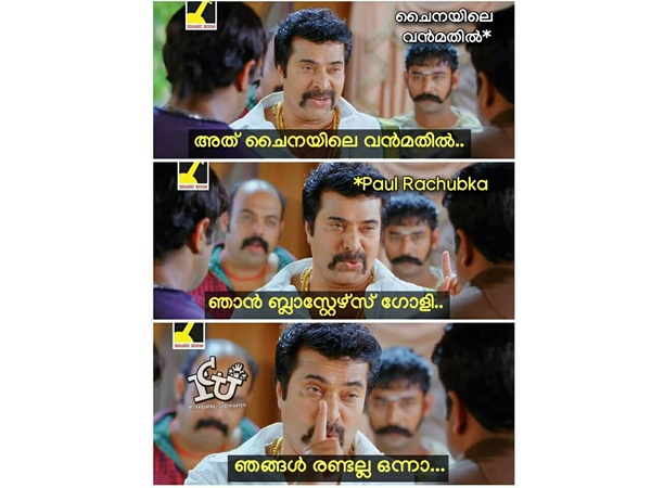 വന്മതിലാണ്