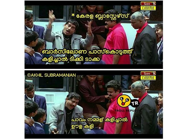 ഊള കളി