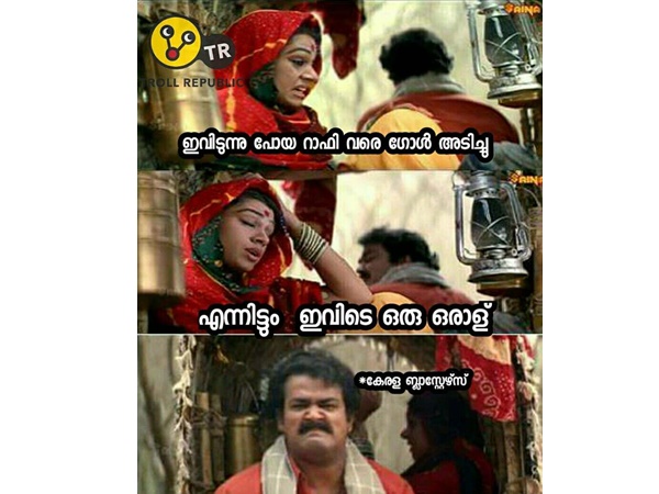 ആ റാഫി വരെ