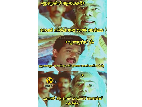 കോപ്പലാശാന് പറഞ്ഞാല്...