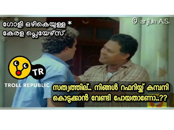 കമ്പനി കൊടുക്കാനോ...