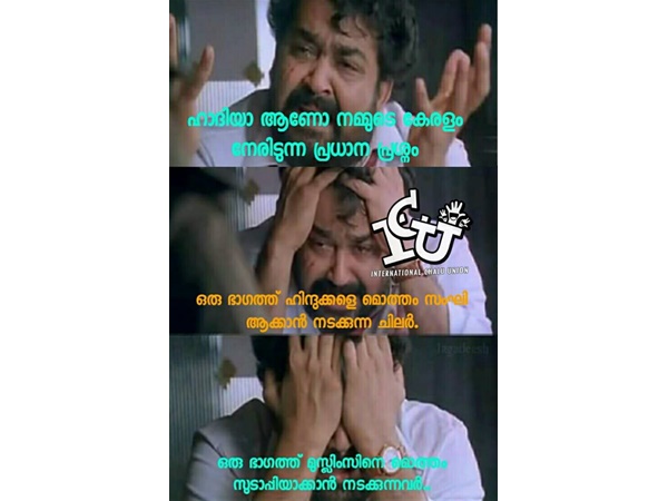 എന്താണ് പ്രധാന പ്രശ്നം?