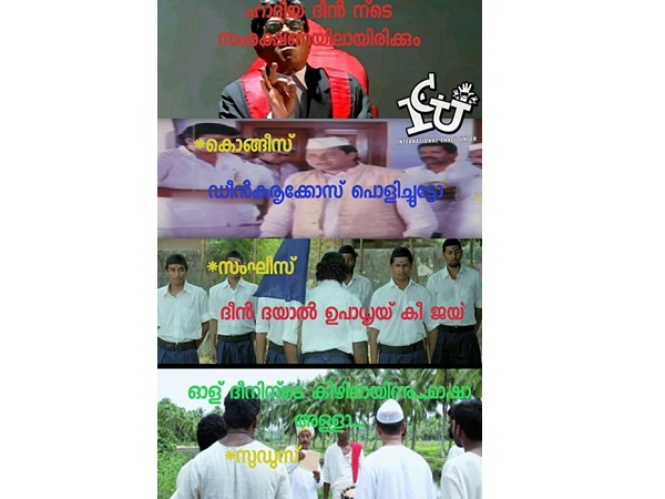 ഡീന്!!!