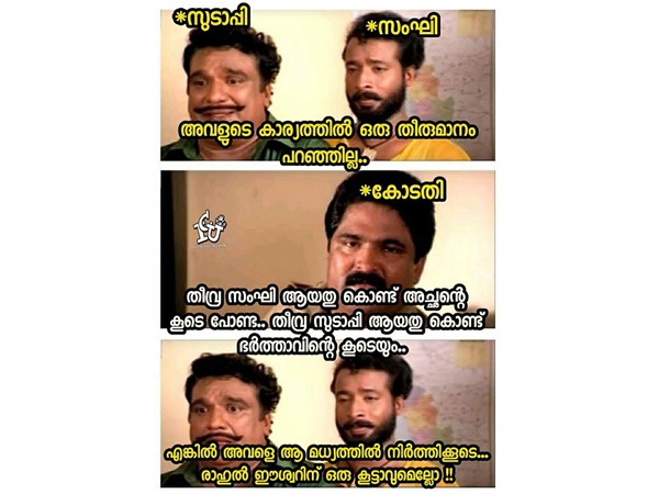 രാഹുല് ഈശ്വറിന് കൂട്ട്!!!