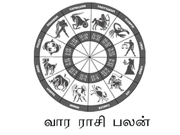 മീനം രാശി (ഫെബ്രുവരി 19 - മാര്ച്ച് 20)