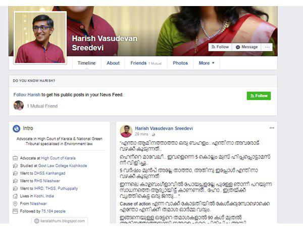 ഹരീഷ് വാസുദേവൻ