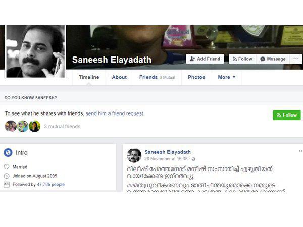സനീഷ് ഇളയടത്ത്