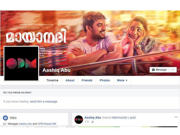 ആഷിഖ് അബു