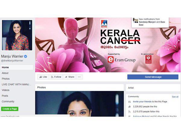 മഞ്ജു വാര്യർ